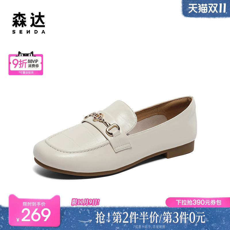 气质乐福鞋森达马衔扣单鞋