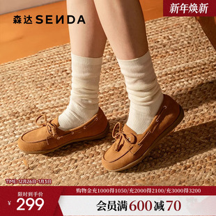 一脚蹬乐福豆豆鞋 商场同款 4JP25AA5 2025春秋新款 森达帆船可可女鞋