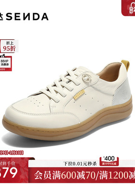 森达厚底小白鞋女2025新款百搭休闲鞋商场同款增高运动板鞋4CFZ2