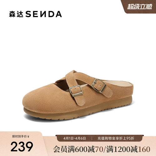 森达勃肯鞋女款春秋新款皮带扣平底休闲鞋半包拖鞋ZTF54AH5