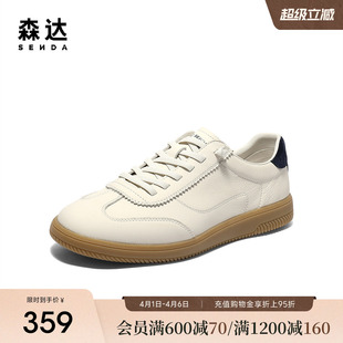 森达德训鞋 时尚 百搭休闲板鞋 K5V01CM5 男秋新商场同款