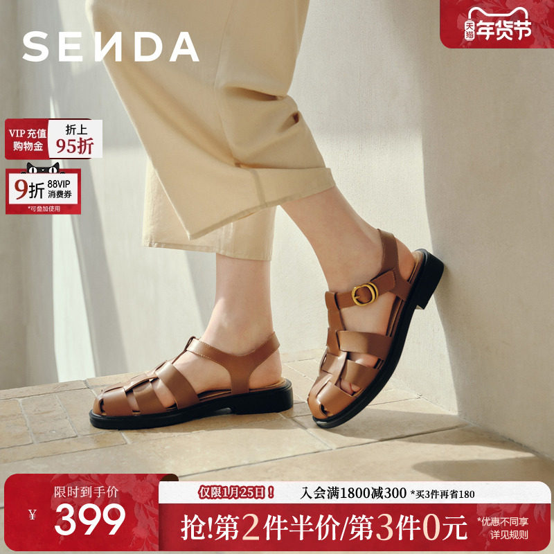 森达牛皮罗马凉鞋女2026夏季新款复古休闲洞洞鞋猪笼凉鞋4XT32BK6,女鞋,罗马凉鞋,淘宝优惠券,粉丝福利购,淘宝优惠卷