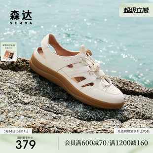 森达麦浪可可溯溪风运动凉鞋女猪笼罗马凉鞋夏季休闲软底洞洞女鞋