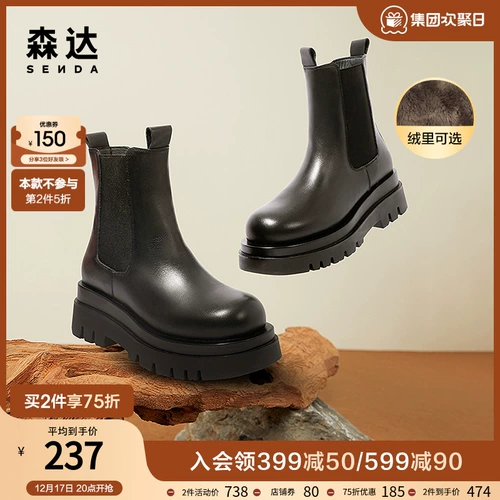 Зимние высокие флисовые челси на платформе, удерживающие тепло короткие сапоги