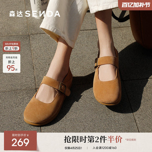 森达琥珀糖勃肯鞋女鞋春秋季新款真皮软底休闲绝美玛丽珍鞋ZTF70