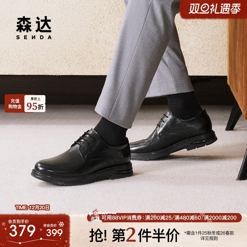 职场商务舒适正装