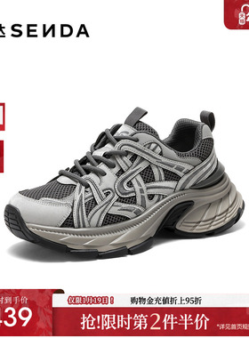森达厚底灰色老爹鞋女26年新款商场同款内增高运动风休闲鞋XZK01