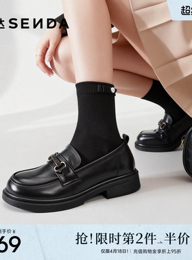 森达软底乐福鞋女鞋春季厚底增高商场同款英伦风新款黑色单鞋女款