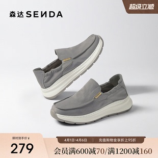 舒适轻便一脚蹬厚底休闲鞋 1YC01CM5 男秋新商场同款 森达布鞋