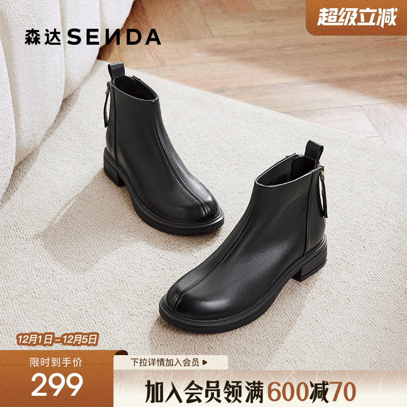 森达弹力靴女秋冬款短靴软羊皮女靴休闲弹力靴ZTE02DD4