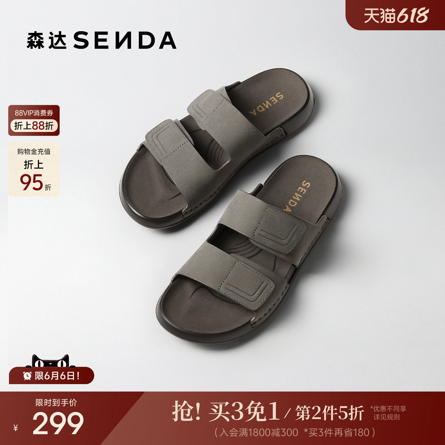森达勃肯鞋男鞋夏季新品商场同款外穿舒适拖鞋休闲凉拖鞋1XJ01BT5