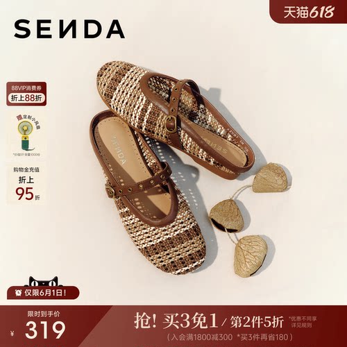 森达海边沙滩度假凉拖鞋