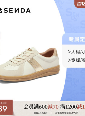 [定制小码34/大码42胖瘦脚]森达板鞋女款2024新秋德训鞋4YP20CM4A