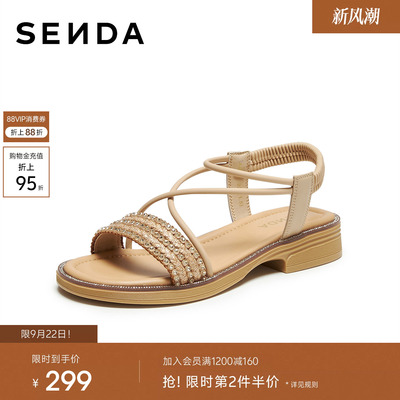 森达亮钻一字带凉鞋女2026年夏季新款环带休闲凉鞋商场同款ABQ01