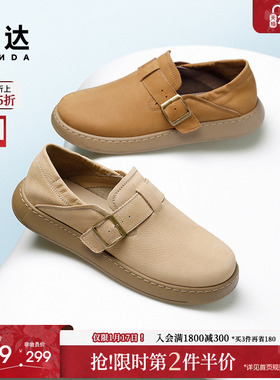 森达勃肯鞋男款2025秋新舒适一脚蹬厚底户外休闲鞋JDZ23CM5
