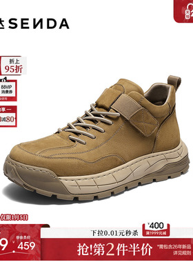 森达工装靴男2025冬新商场同款户外徒步厚底休闲鞋DB005DD5