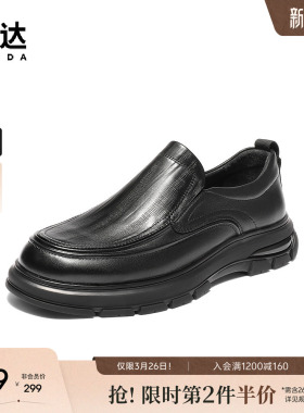 森达休闲皮鞋男2025冬新舒适一脚蹬厚底商务休闲鞋QJ040DM5