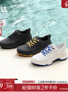 森达健步鞋男2025秋季新款时尚运动风厚底户外休闲鞋JDZ68CM5
