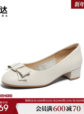 森达皮鞋女真皮春秋款商场同款气质蝴蝶结粗跟单鞋SWN01AQ4