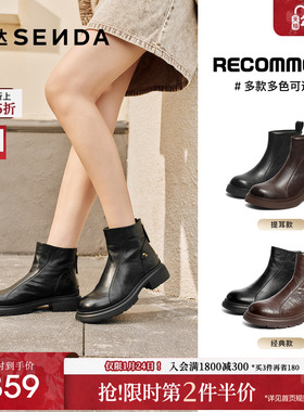 森达羊皮时装靴2025冬季高级穿搭厚底粗跟流行气质女皮靴ZTI06DZ5