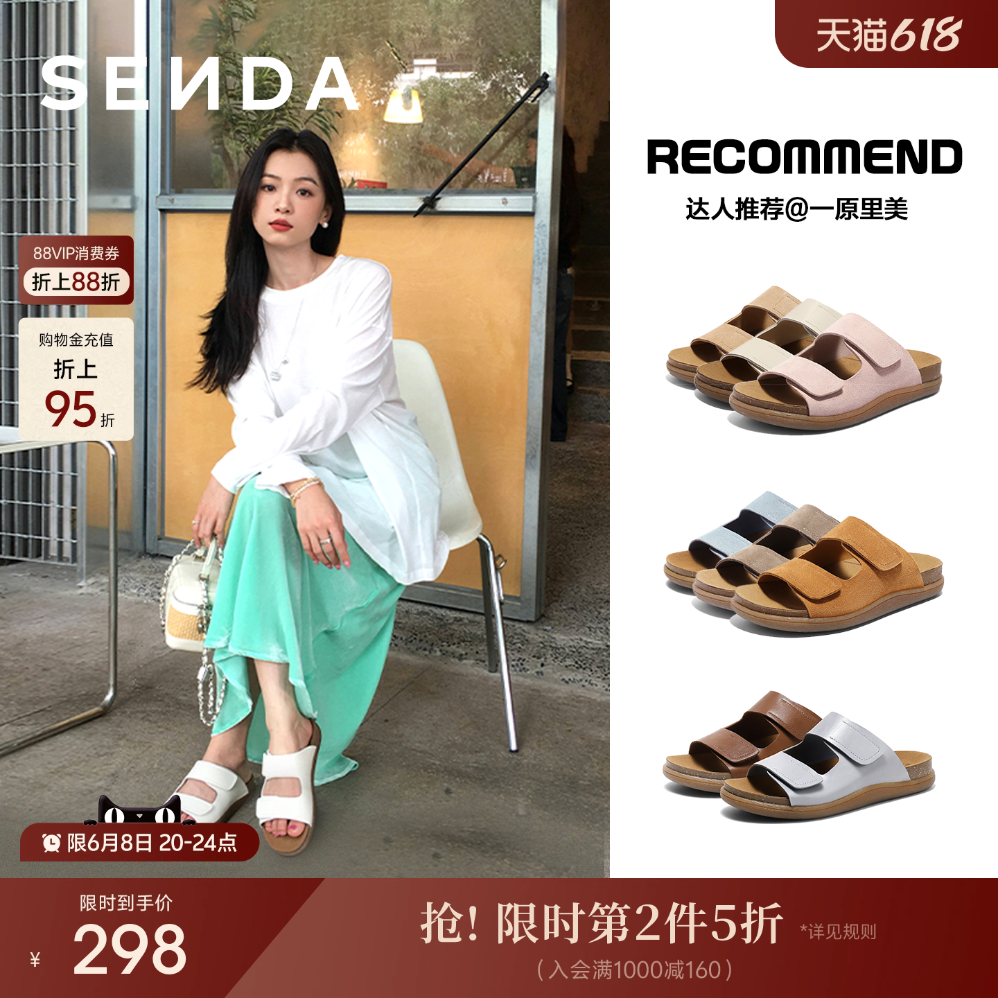 张昕懿同款森达麻薯勃肯女鞋夏季凉鞋新款厚底软底拖鞋真皮凉拖