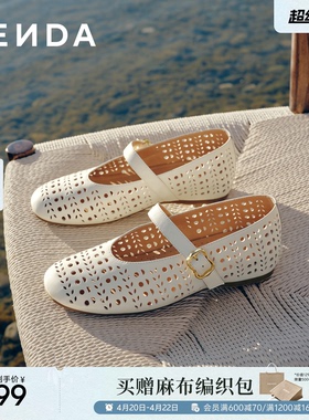 森达羊皮玛丽珍女鞋新款透气增高法式镂空芭蕾浅口单鞋白色皮鞋