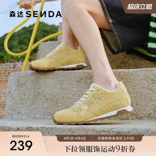新款 森达网面德训鞋 女款 春秋季 ZTH30CM5 户外跑步透气休闲阿甘鞋