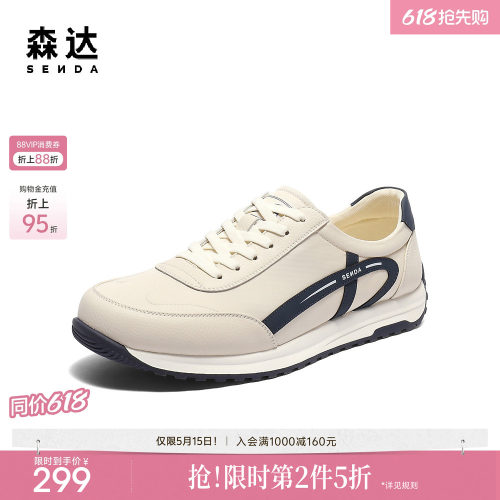 森达阿甘鞋男士秋季新款商场同款户外运动风休闲鞋小白鞋1XK01CM5