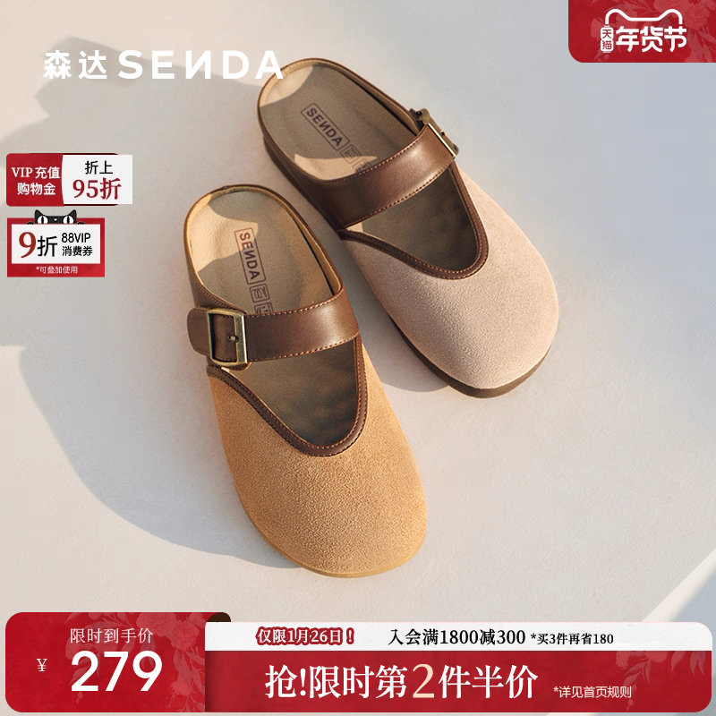 森达勃肯鞋女款2025夏新复古简约外穿平底鞋休闲凉拖鞋ZTG16BH5,女鞋,勃肯鞋/软木鞋,淘宝优惠券,粉丝福利购,淘宝优惠卷