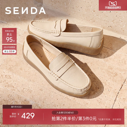 森达真皮一脚蹬老钱风乐福女鞋