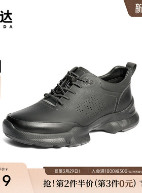 森达健步鞋男秋新商场同款户外运动厚底休闲鞋K5301CM5