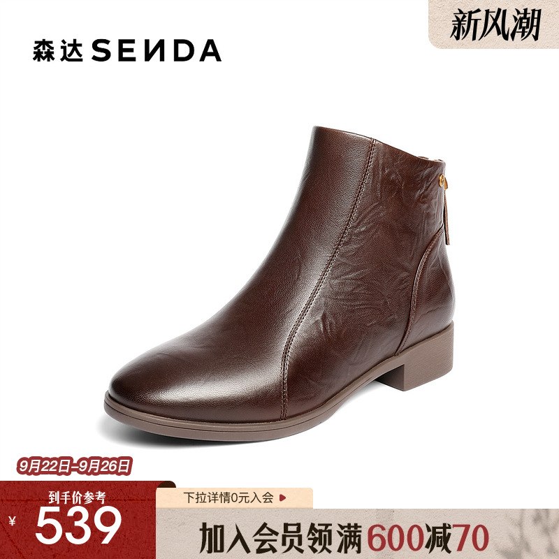 森达休闲靴女2025冬季新款商场同款尖头抓纹羊皮短皮鞋4T649DD5