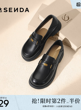 森达超软羊皮乐福鞋厚底女鞋新款通勤软底真皮一脚蹬黑色皮鞋单鞋