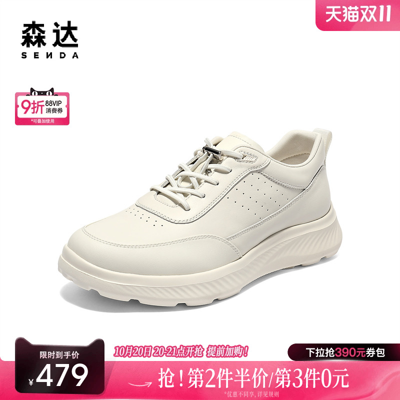 森达健步鞋男2025秋新商场同款户外运动风厚底休闲鞋K5C06CM5