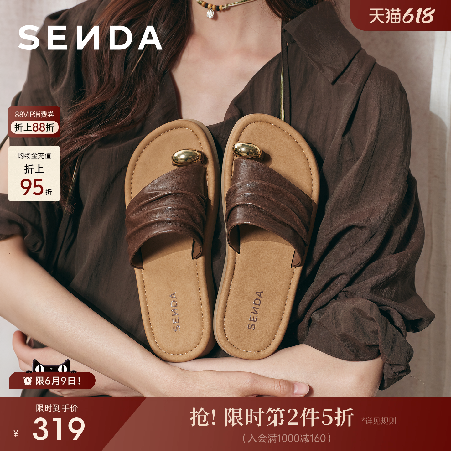 森达拖鞋女鞋外穿夏季新款羊皮时尚绝美商场同款凉拖海边真皮凉鞋