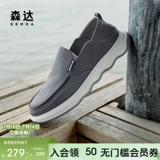 Senda Canvas Shoes Мужская новая летняя торговая торговля такая же легкая и удобная повседневная обувь 1qj01bm4