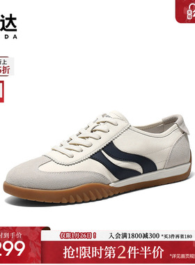 森达德训鞋男款2025春秋新款双鱼户外休闲跑步板鞋K4205AM5