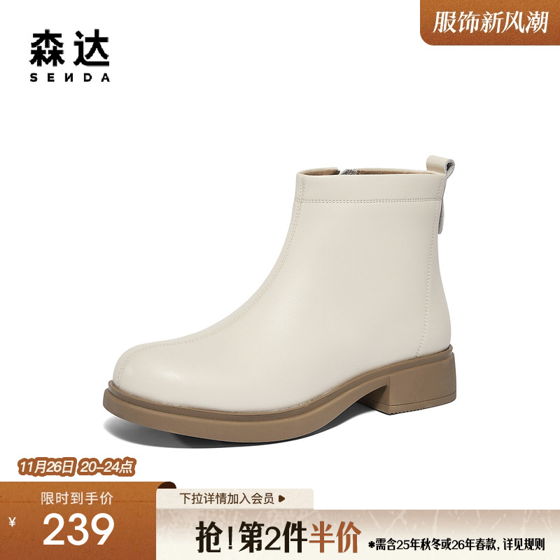 森达时装靴女子冬季舒适纯色软面通勤粗跟休闲加绒短靴WPZ93DD3