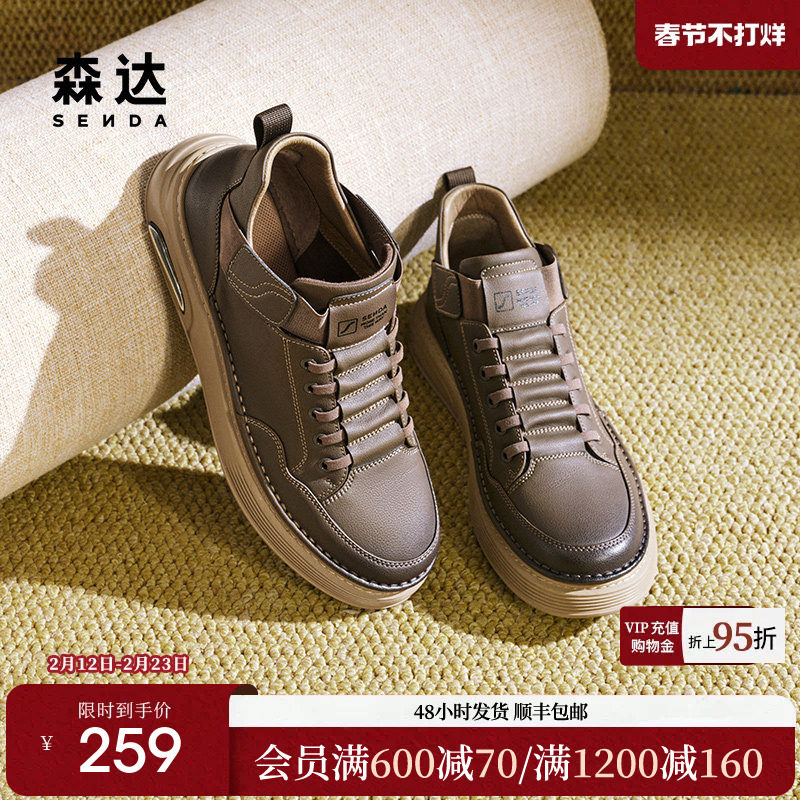 森达工装靴男子年冬款商场同款户外休闲平底低靴V3047DD4