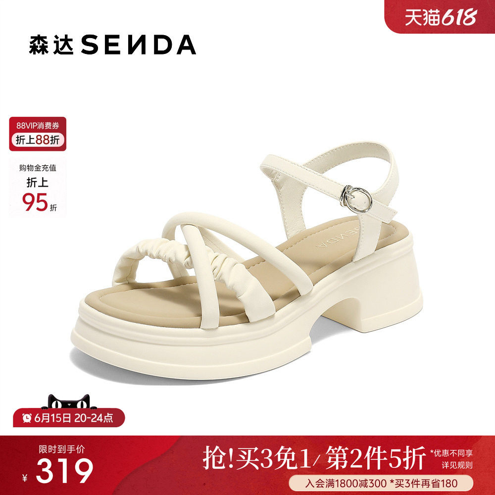 森达一字带厚底休闲凉鞋女新款夏季透气增高沙滩凉鞋配裙子度假风