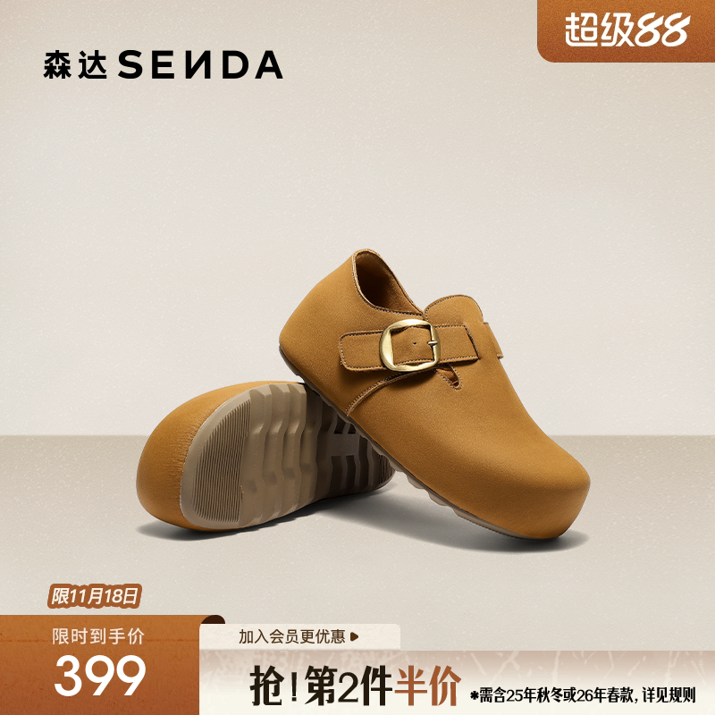 森达内增高勃肯鞋厚底博肯鞋