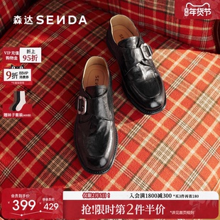 森达厚底乐福鞋女鞋26春商场同款软底羊皮英伦风黑色皮鞋棕色单鞋