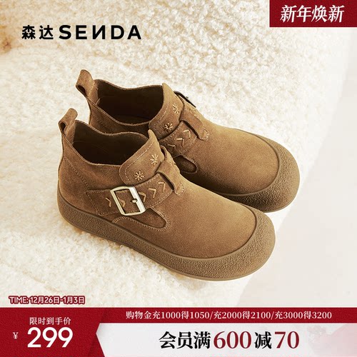 森达真皮休闲靴女2025秋新简约勃肯超软厚底舒适休闲短靴ZTH70CD5