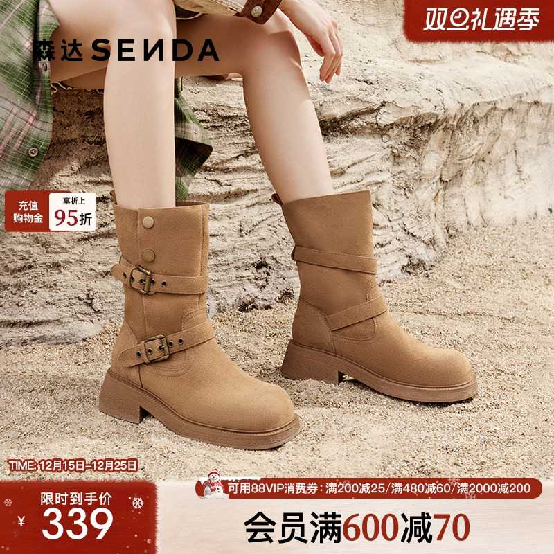 森达棕色巴恩风两穿真皮骑士靴