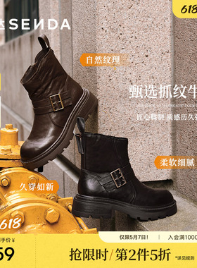 森达复古手抓牛皮时装靴女25冬新商场同款厚底粗跟短靴子XTJ01DZ5