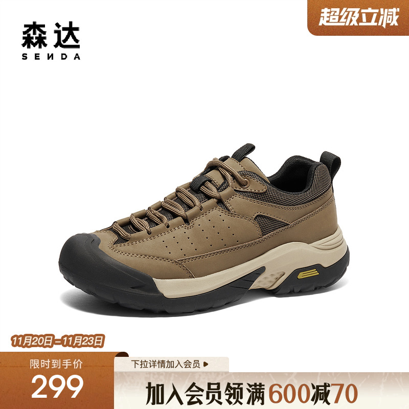 森达健步鞋男款冬新商场同款运动风厚底户外休闲鞋1KP01DM4