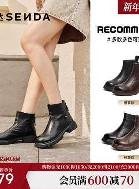 森达羊皮时装靴2025冬季爆款高级厚底粗跟流行气质短皮靴ZTI06DZ5