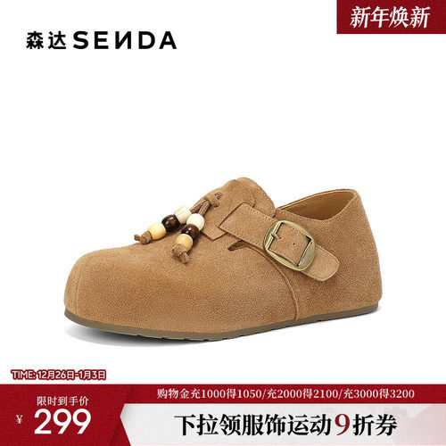 森达绒面全包勃肯鞋女25新款秋内增高复古时尚软底休闲单鞋ZTH93