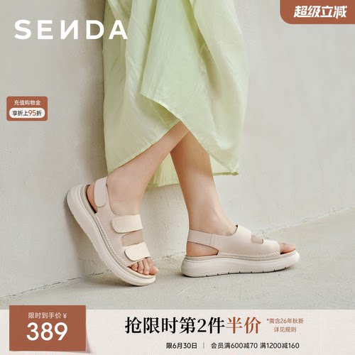 森达勃肯鞋女26新款厚底运动凉鞋