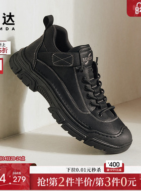 森达工装靴男年冬款商场同款休闲户外运动风短靴1SV01DD4